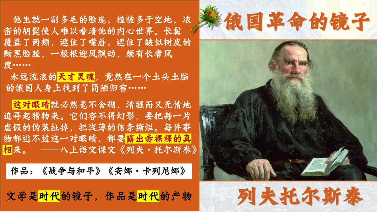 17608570第1页