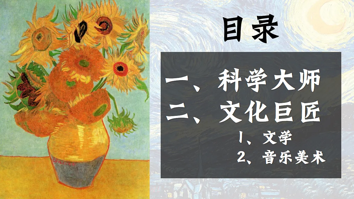 17608570第3页