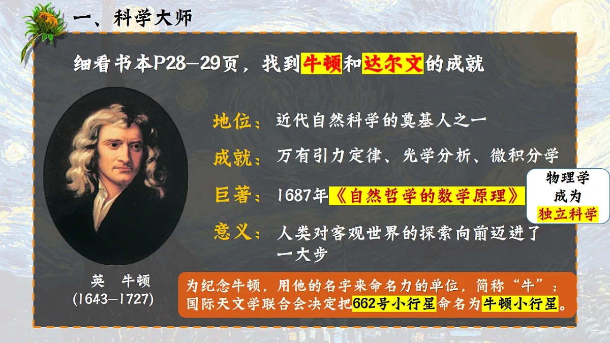 17608570第4页