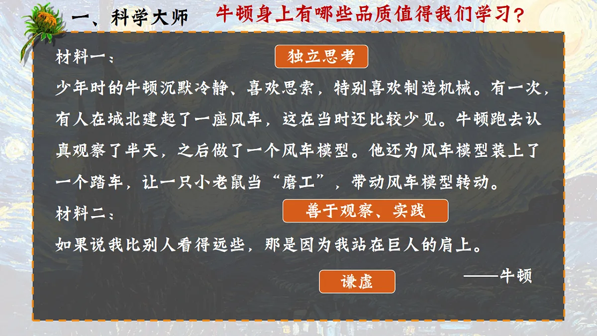 17608570第5页