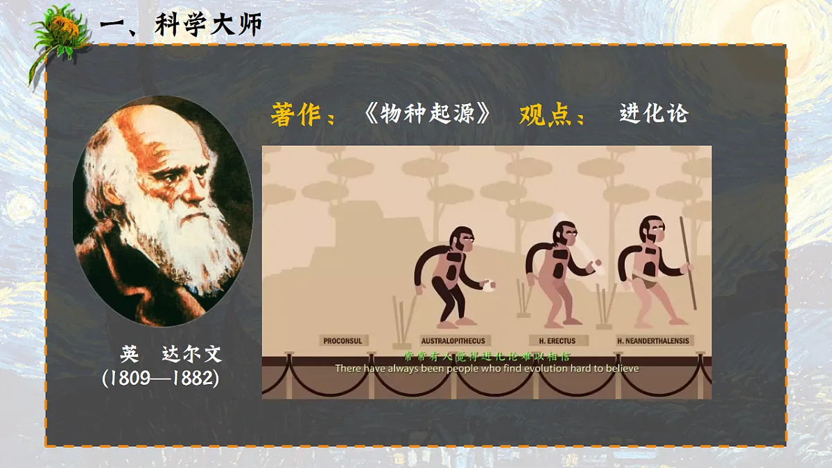 17608570第6页