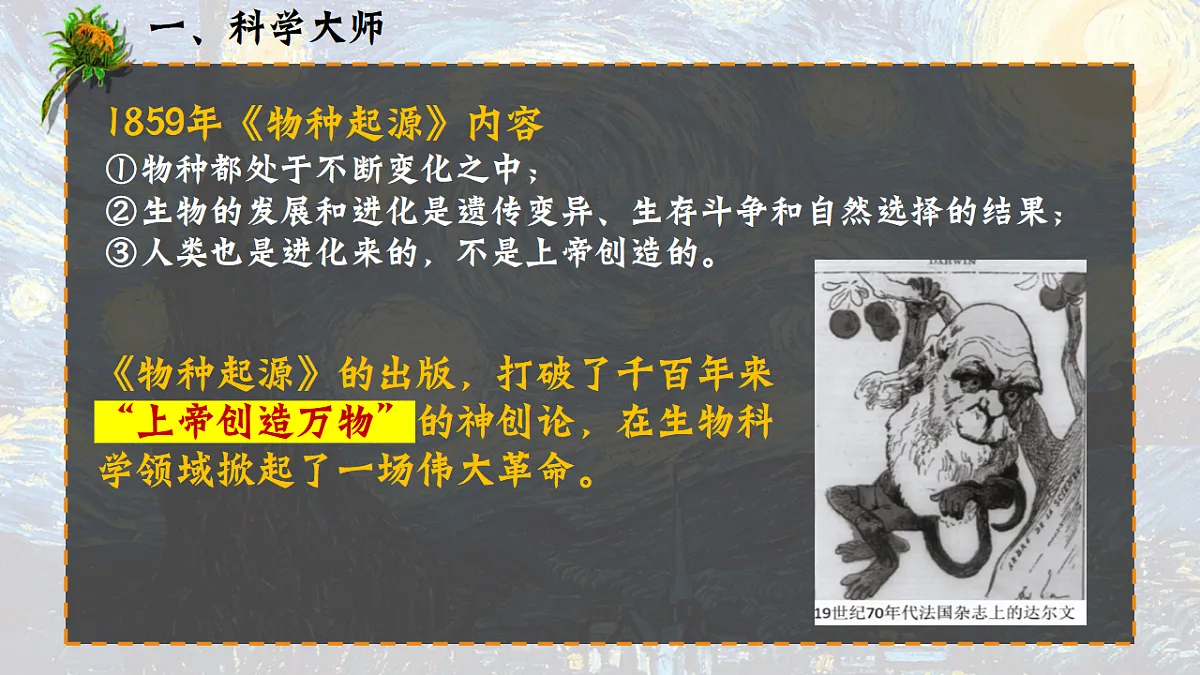 17608570第7页