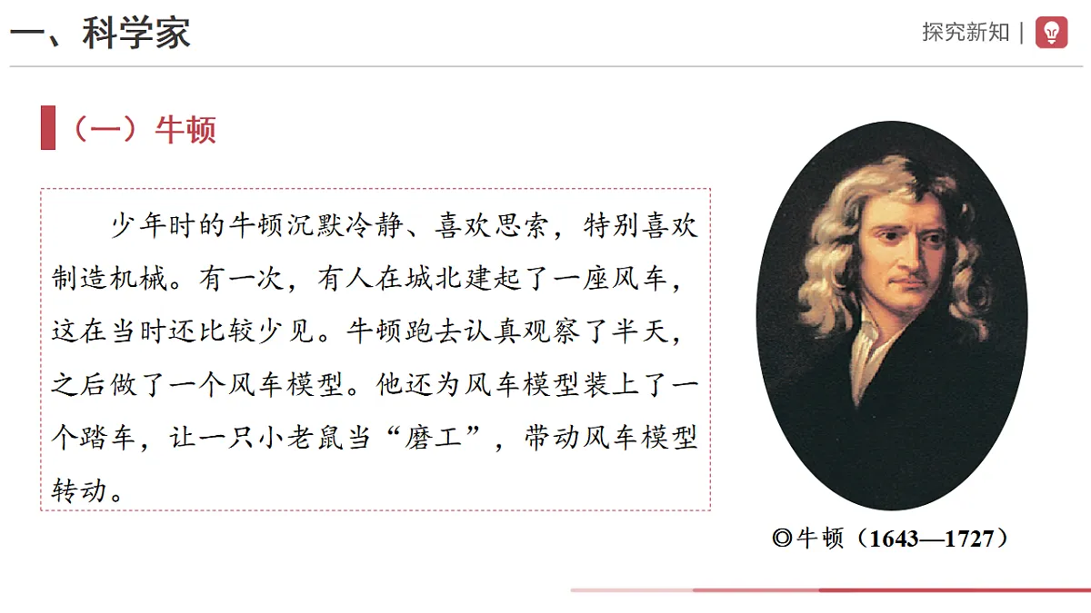 17608571第3页