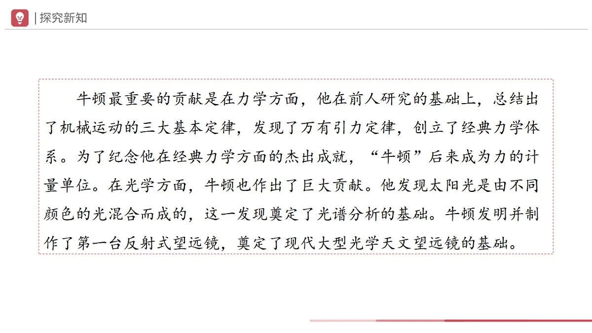 17608571第5页