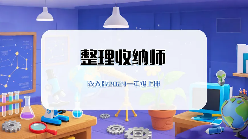 17608595第1页