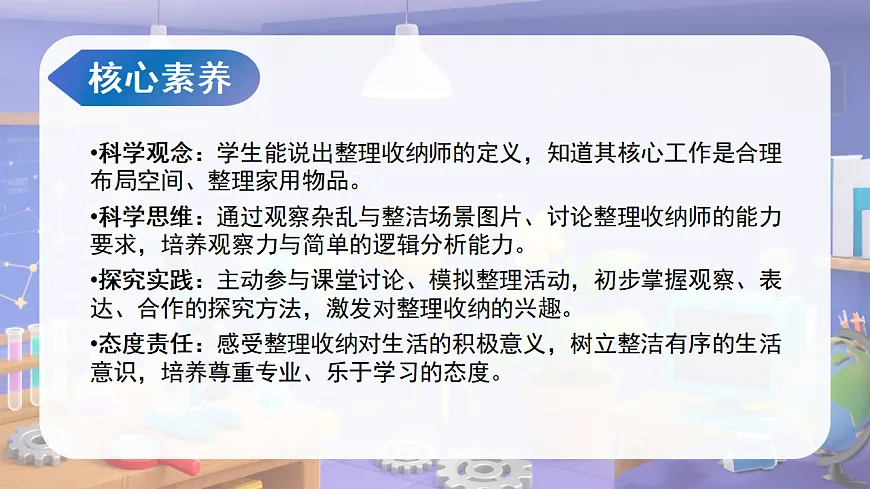 17608595第2页