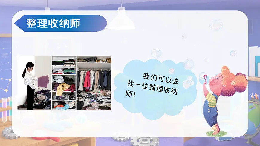 17608595第5页