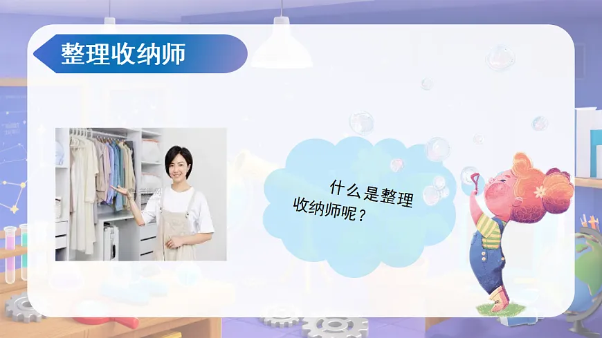 17608595第6页