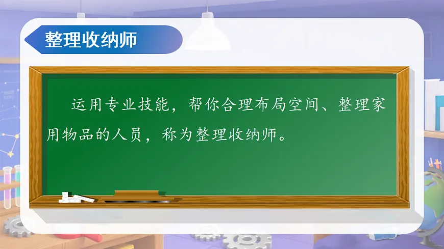 17608595第7页