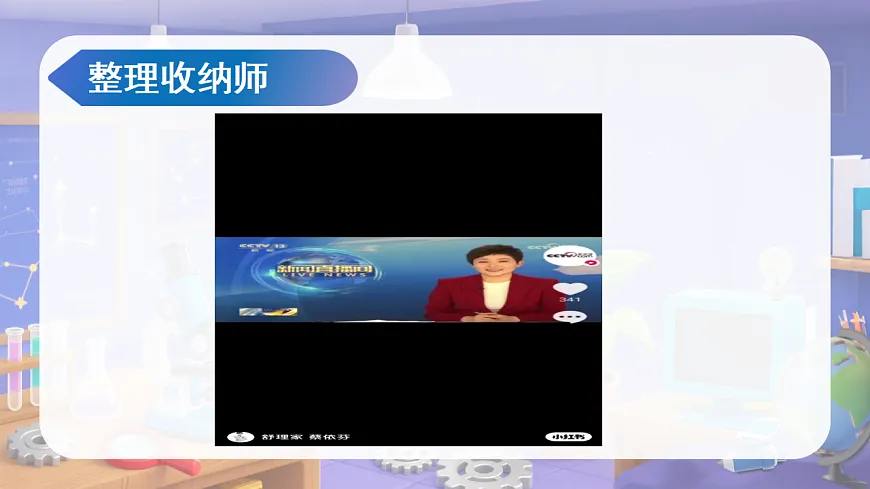 17608595第8页