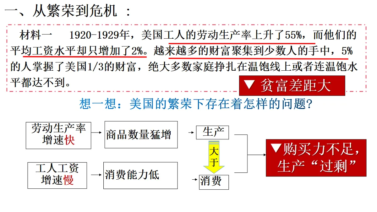 17608618第4页