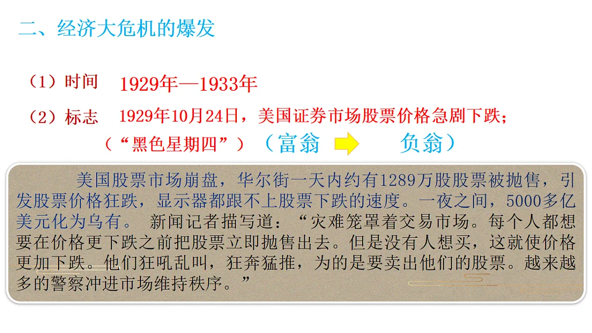 17608618第6页