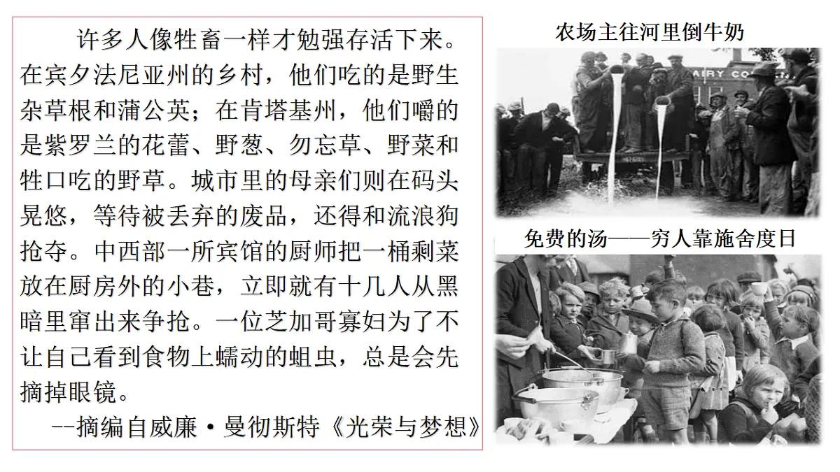 17608618第8页