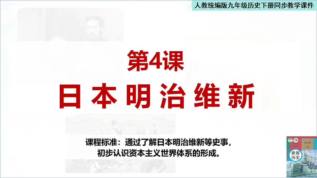 17608656第1页