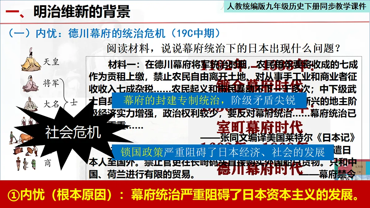 17608656第2页