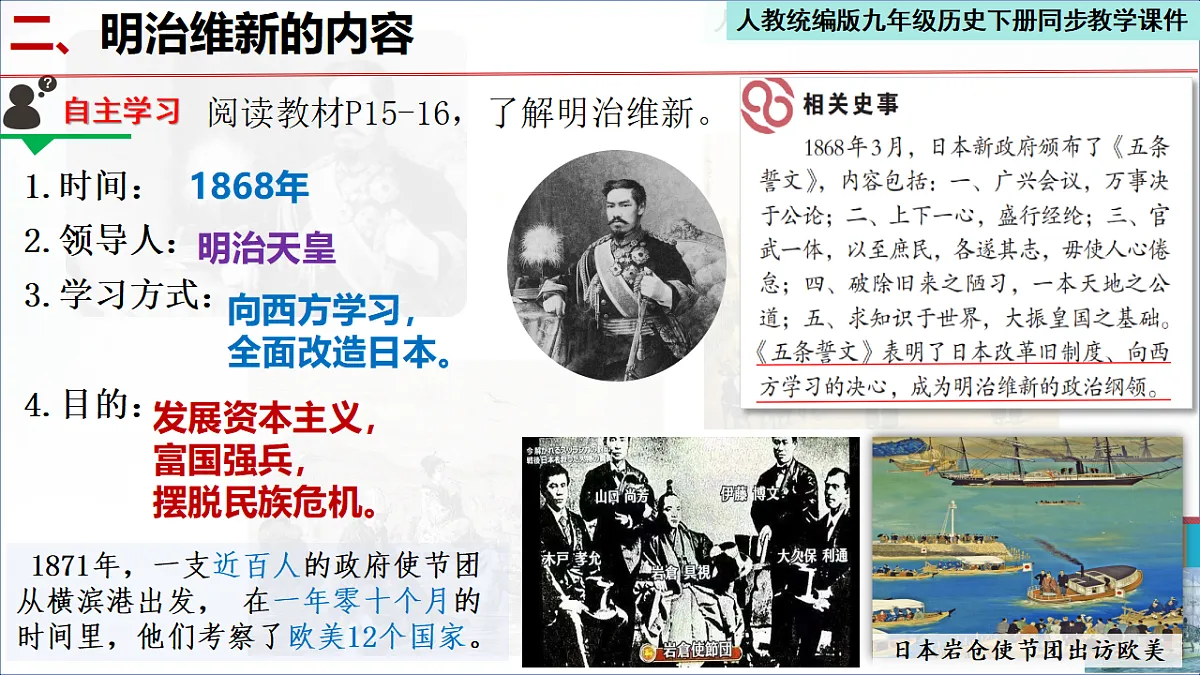 17608656第5页