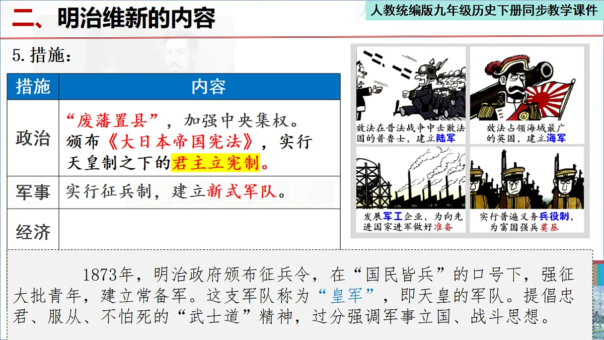 17608656第7页