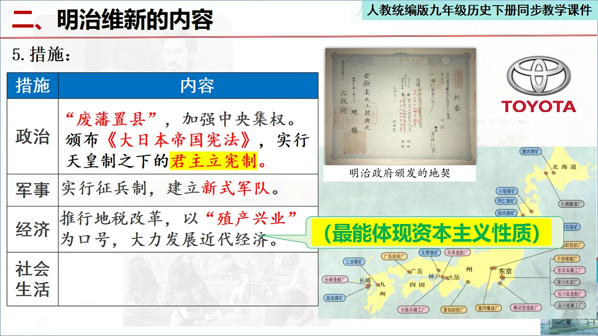 17608656第8页