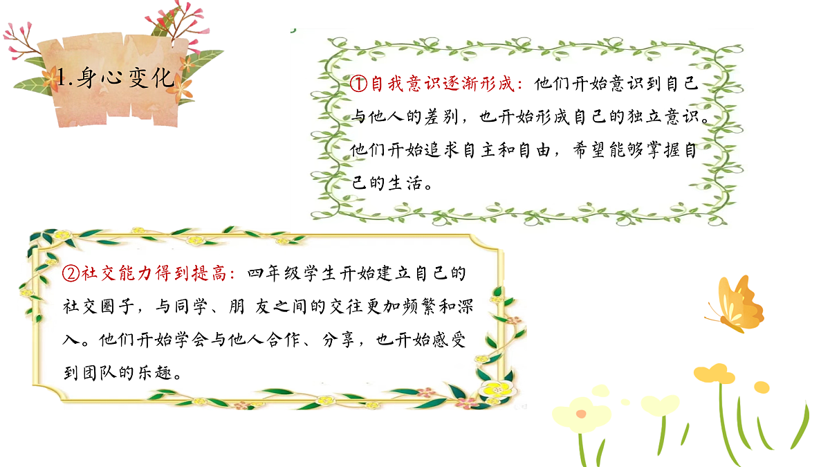 17608726第5页