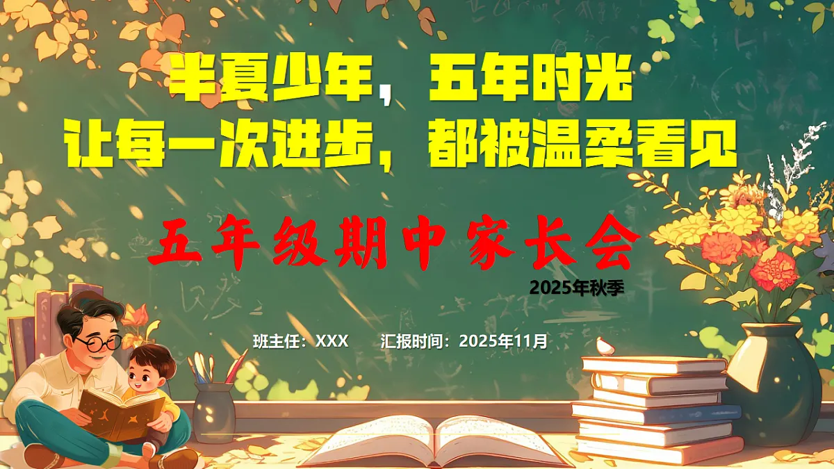 17608727第1页