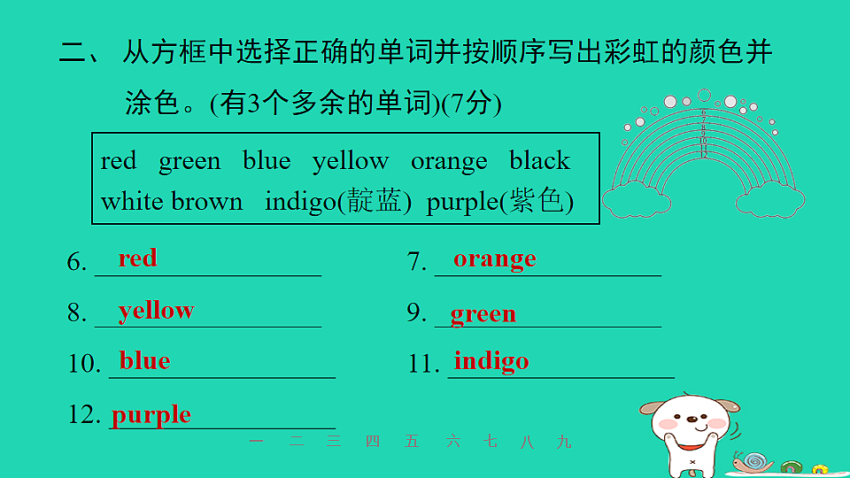17608927第4页