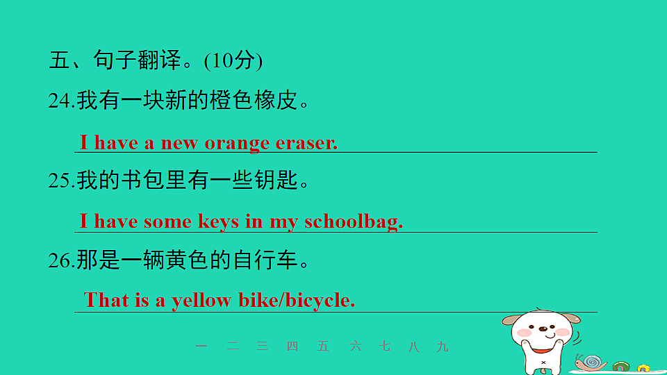 17608927第8页