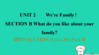 初中人教版(2024)Unit 2 Keep Tidy Section B授课ppt课件