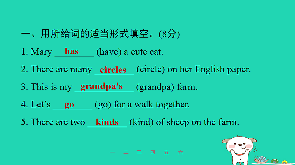 17608931第3页