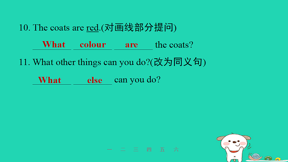 17608931第6页