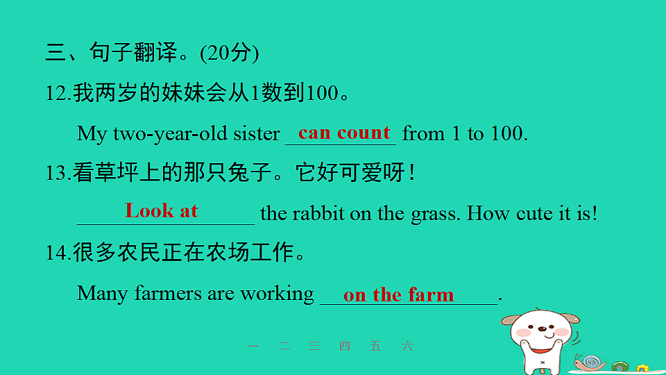 17608931第7页
