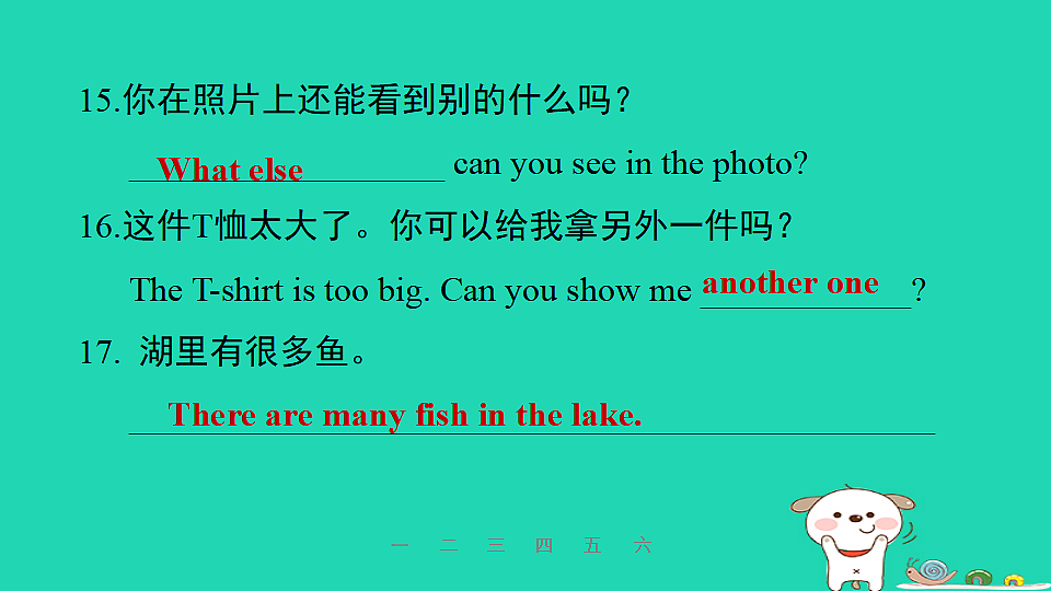 17608931第8页