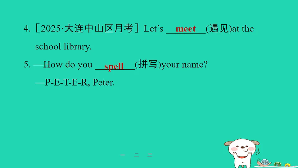17608933第4页