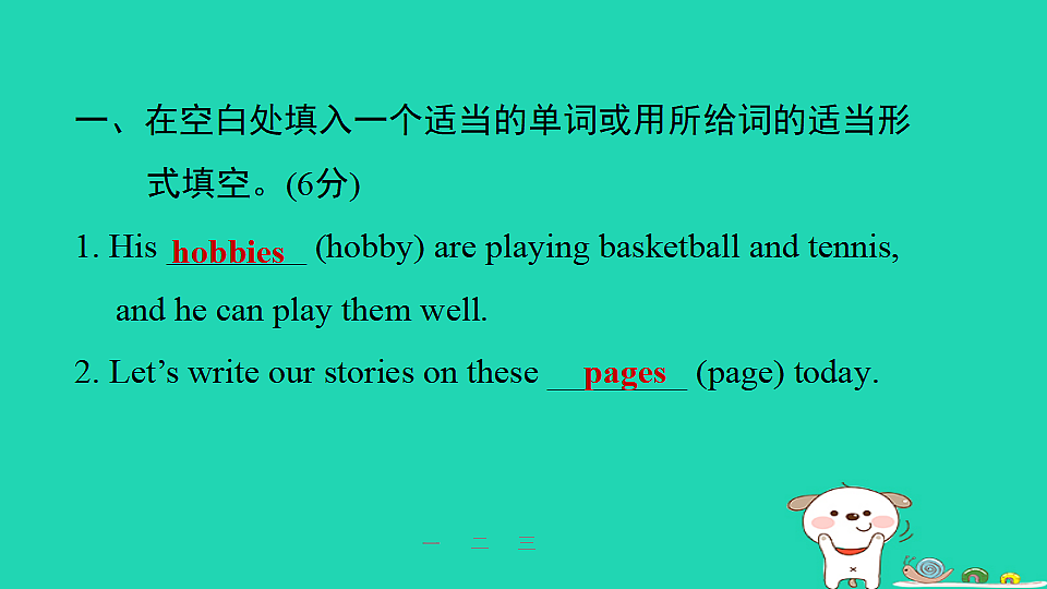 17608937第3页
