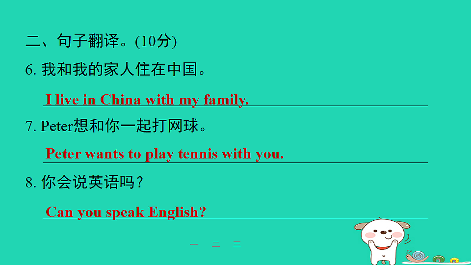 17608937第5页