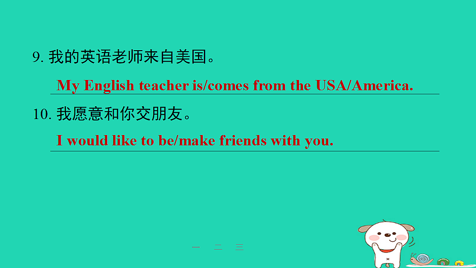 17608937第6页