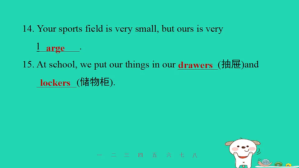 17608944第7页