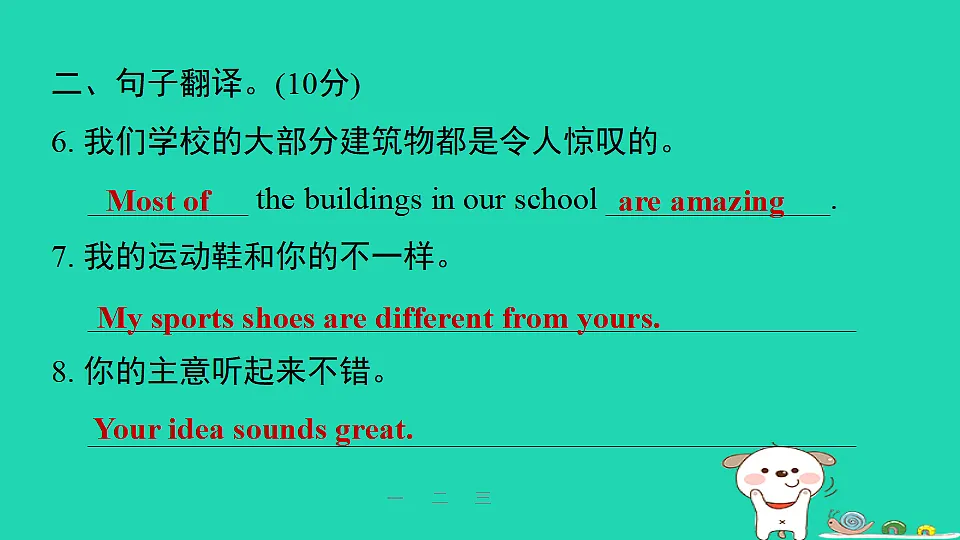 17608947第4页