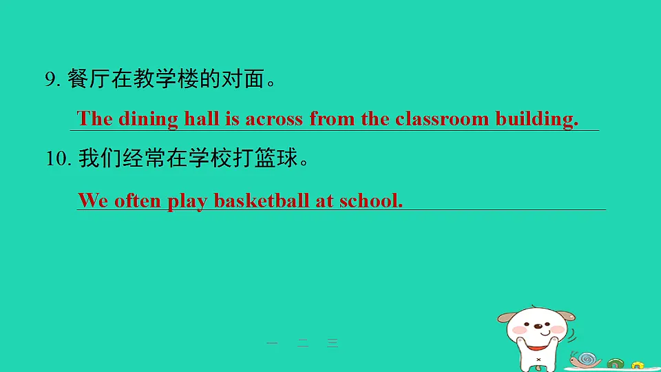 17608947第5页