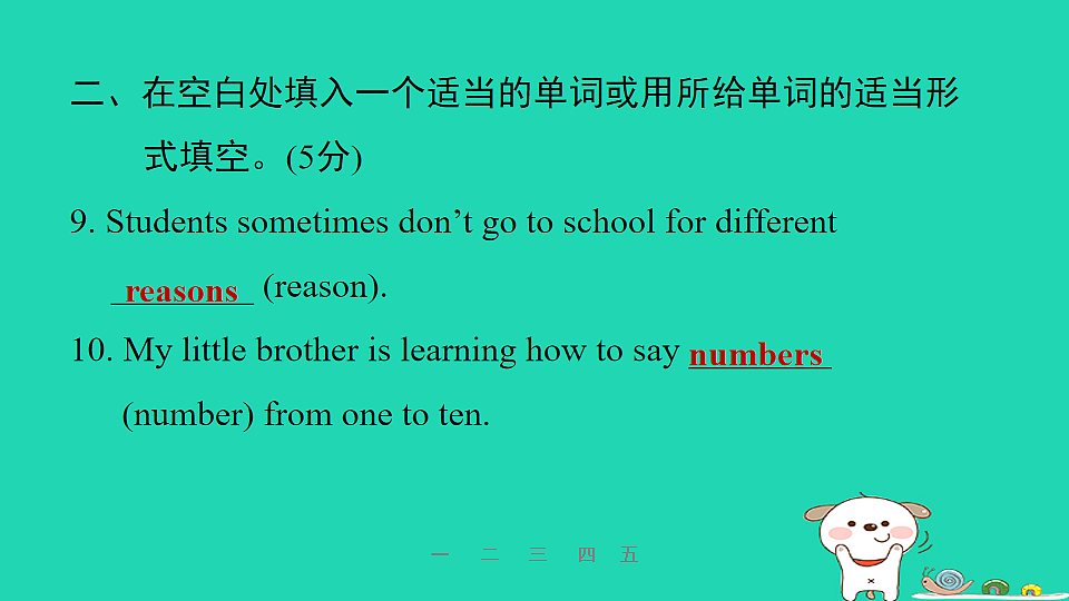 17608949第4页