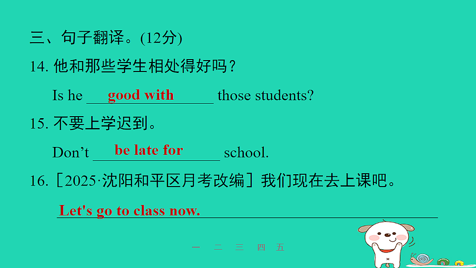 17608949第6页