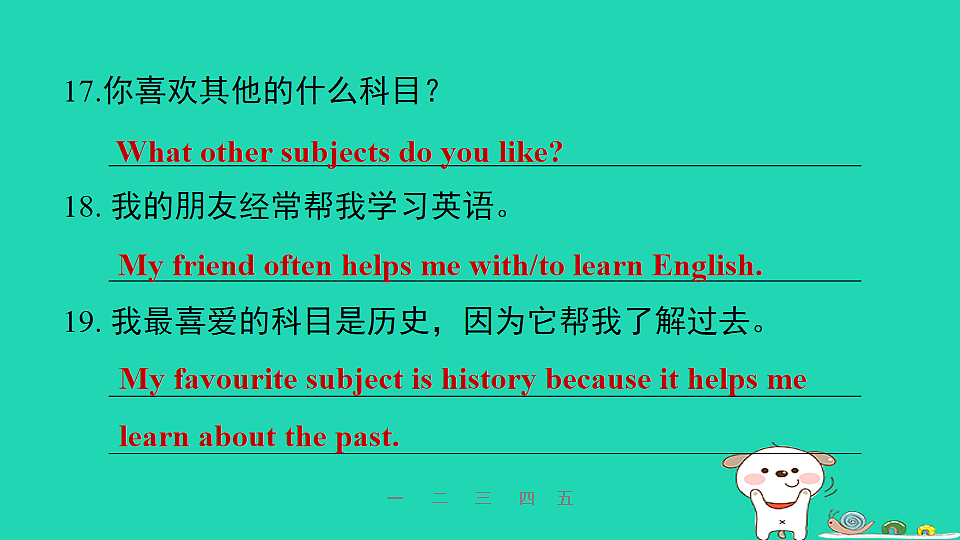 17608949第7页