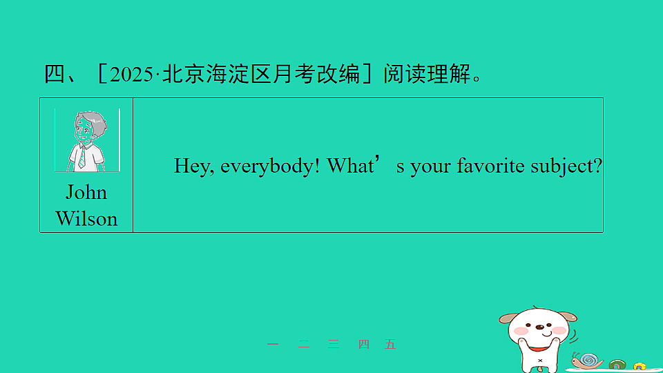 17608949第8页