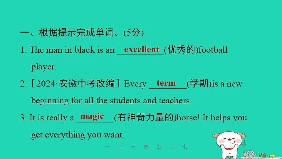 17608951第3页