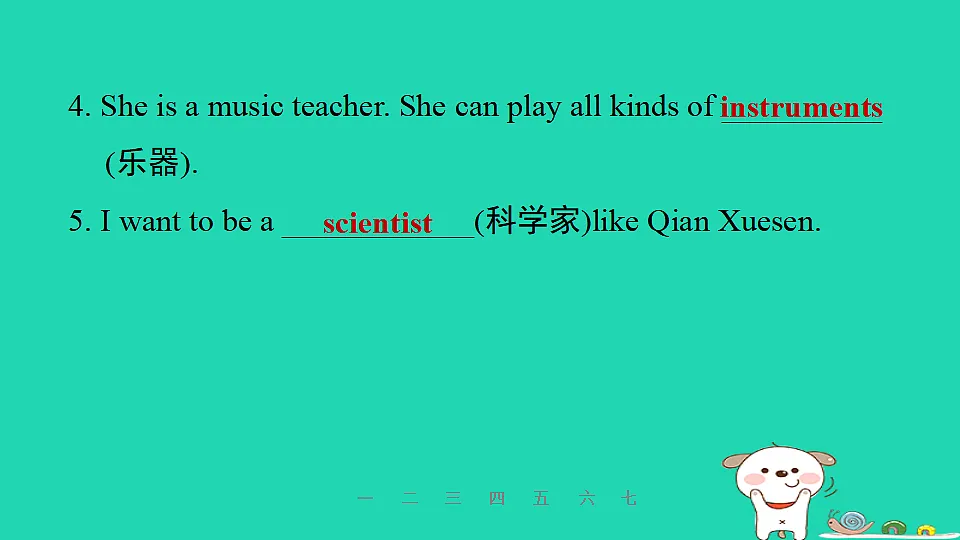 17608951第4页