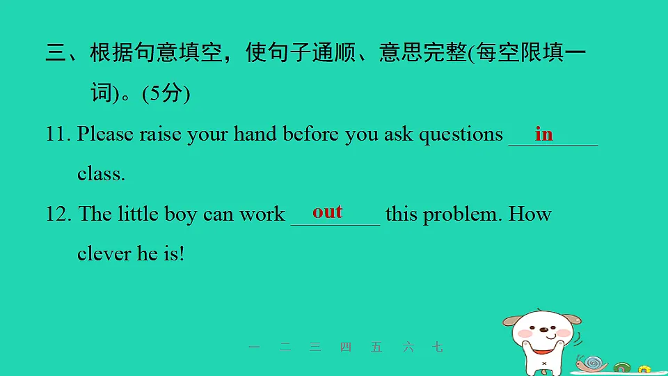 17608951第7页