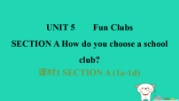 初中英语人教版(2024)七年级上册(2024)Unit 5 Fun Clubs Section A评课课件ppt