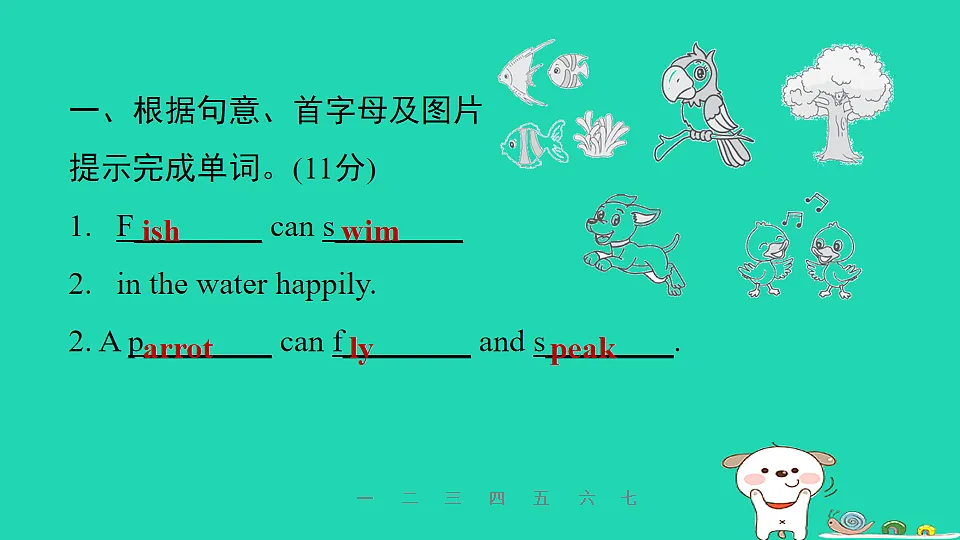 17608956第3页