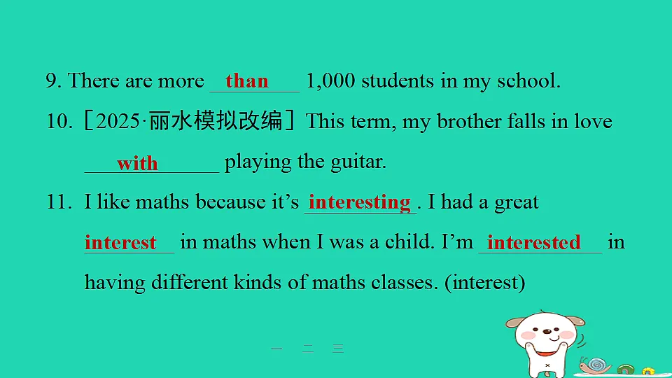 17608958第6页