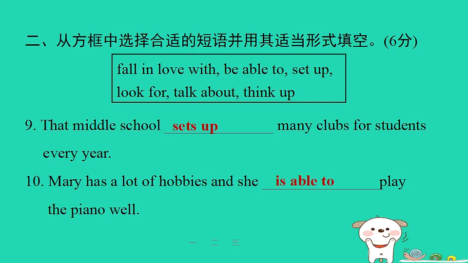 17608959第6页