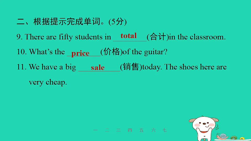 17608967第5页